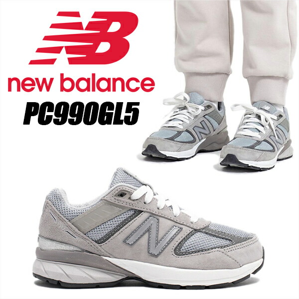 楽天市場】[ ポイントUP & 最大2000円OFFクーポン ] NEW BALANCE