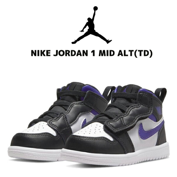 楽天市場】[ 3/1 はワンダフルデー!ポイント5倍!] NIKE JORDAN 1 MID