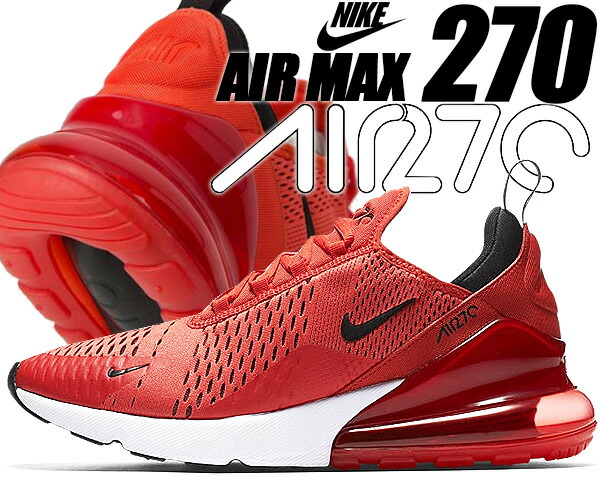 楽天市場】[ 3/1 はワンダフルデー!ポイント5倍!] NIKE AIR MAX 270