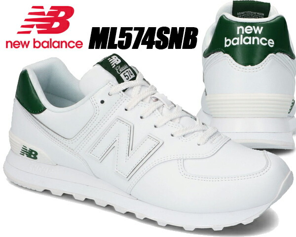 楽天市場】NEW BALANCE ML574SNB width D WHITE GREEN ニューバランス