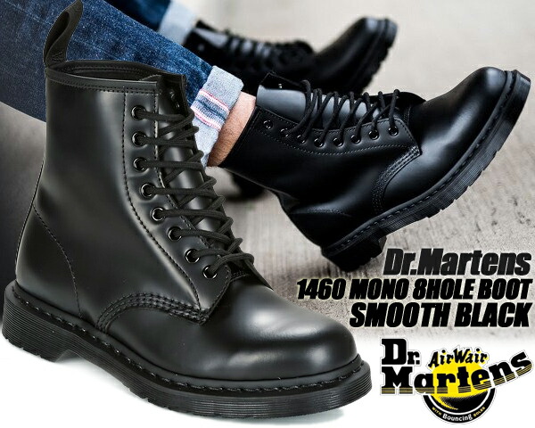 楽天市場】[ 3/1 はワンダフルデー!ポイント5倍!] Dr.Martens 1460