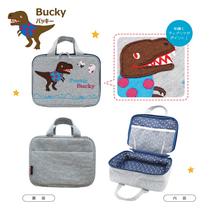 楽天市場】【POETIC公式】スクエアバッグ おむつポーチ 消臭加工 2990