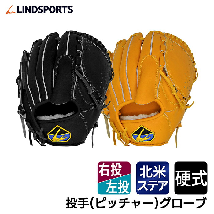 楽天市場】lindsports グローブの通販