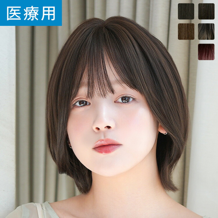 楽天市場】「天使のソニョンショート」 ウィッグ ショート Mサイズ