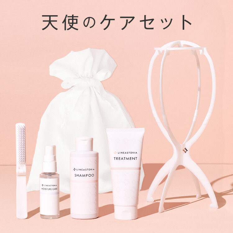 楽天市場】ウィッグ 「天使のケアセット」 ウィッグ専用スタンド