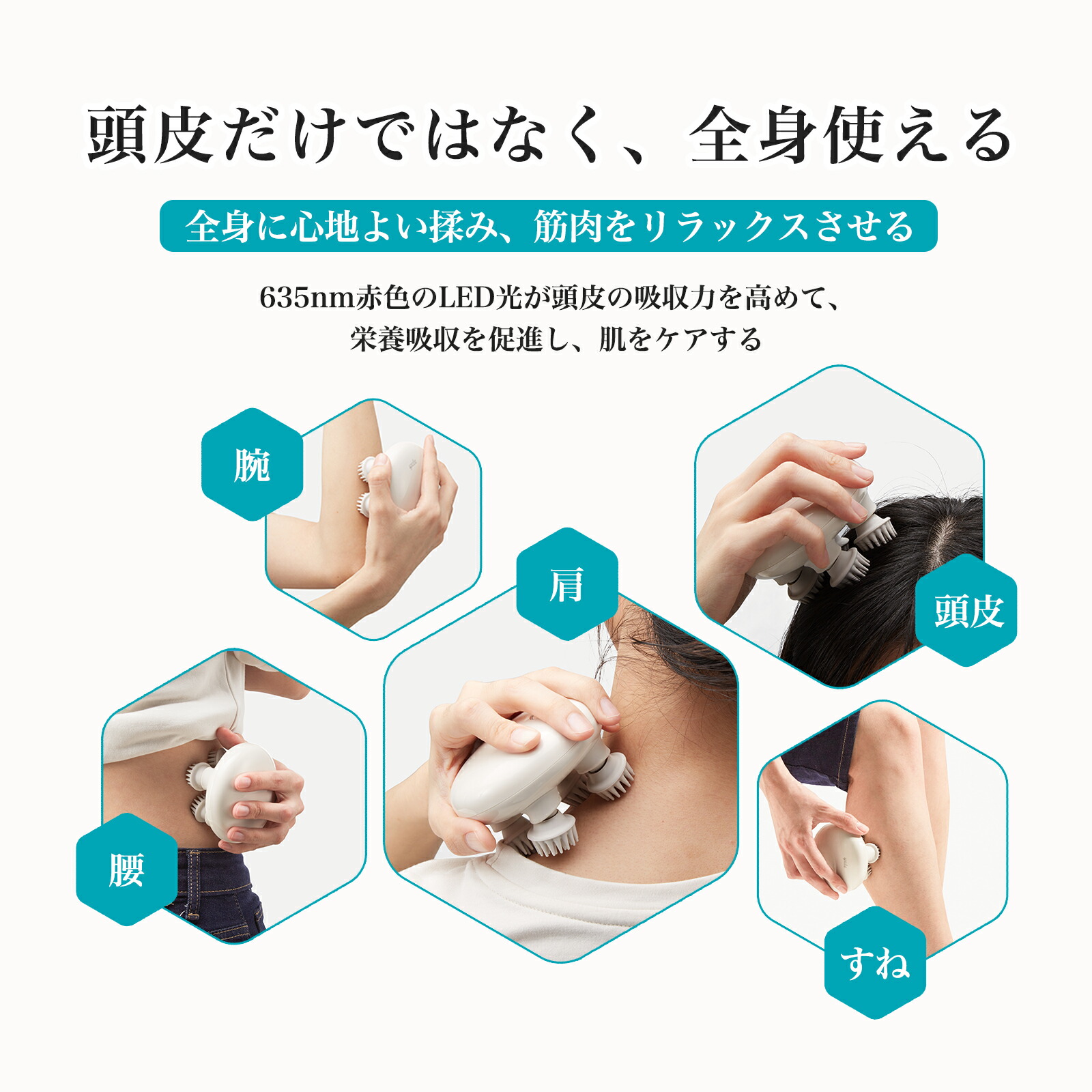 楽天市場】【6829円get！送料無料】yete ヘッドスパ ヘッドマッサージ