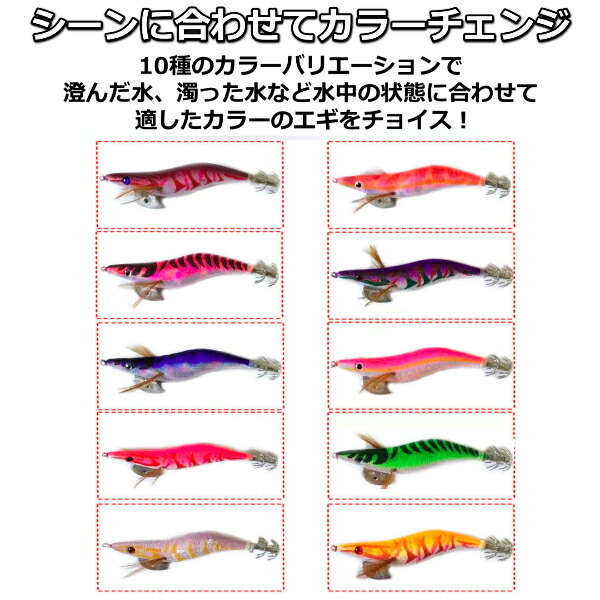 楽天市場】エギング 10本セット エギ 餌木 ルアー 夜光 蓄光 仕掛け