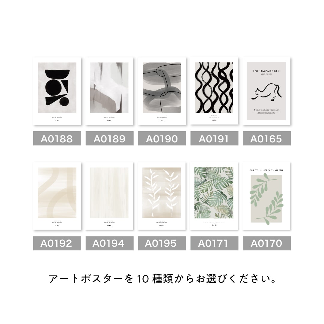 楽天市場】A2 フレーム付き 選べるポスター 高級紙・高品質印刷 日本製