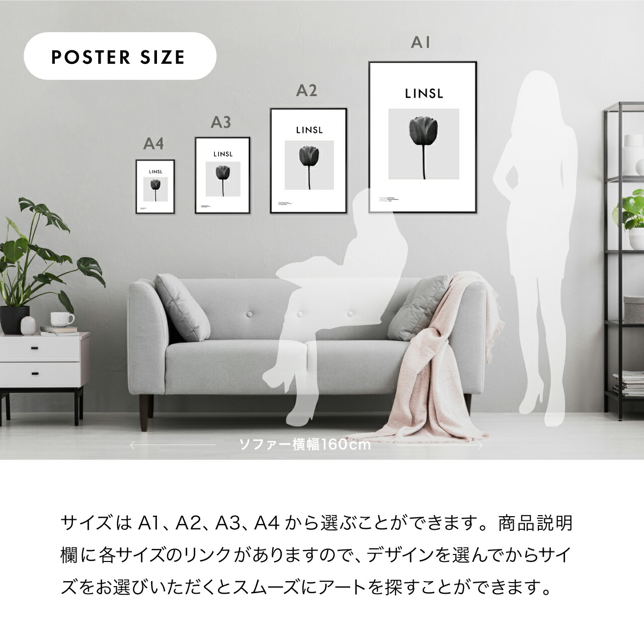 楽天市場】ポスターフレーム A4 A3 A2 A1 黒 白 / 賃貸OKな軽量・細