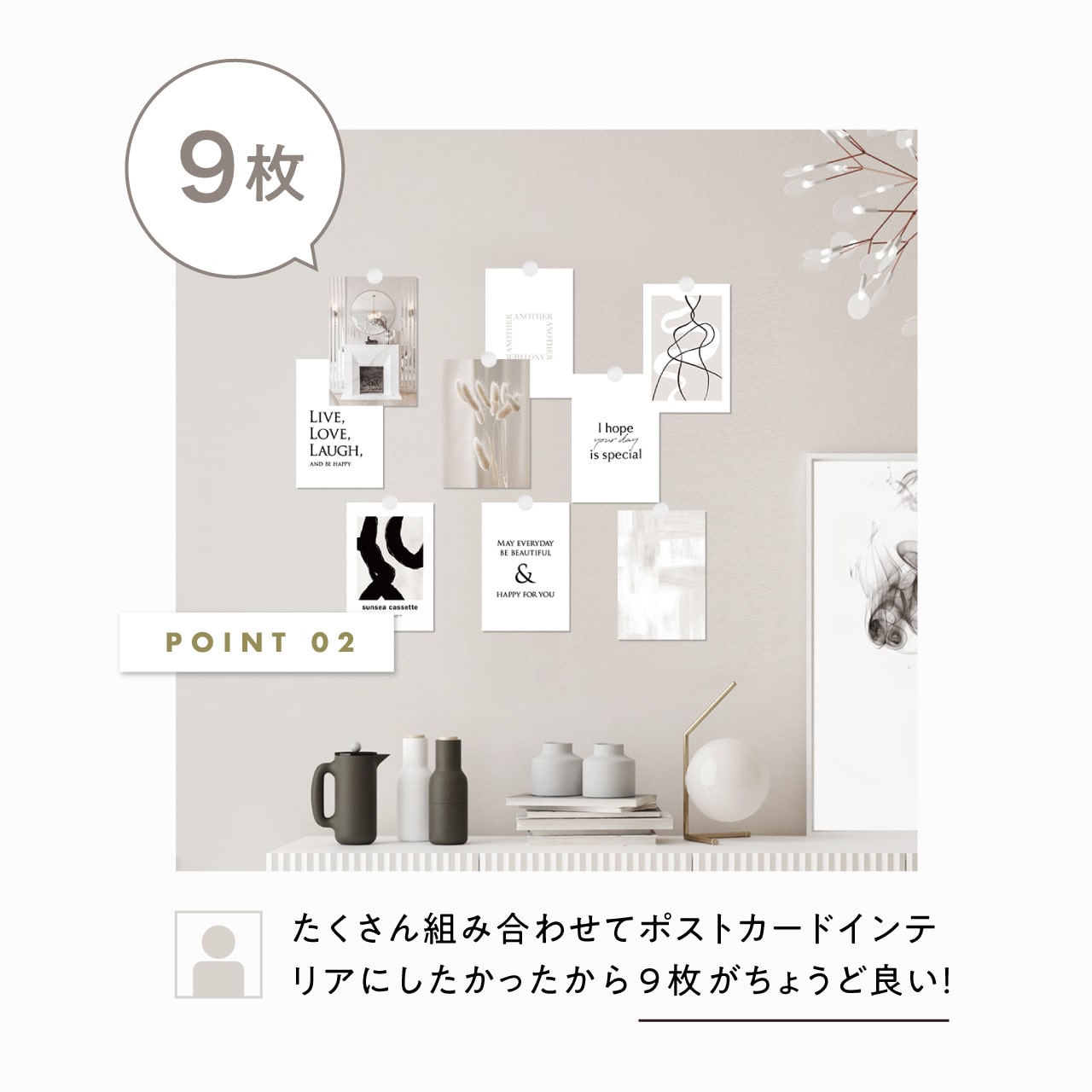 楽天市場】36種 ミニポスター セット 9枚組 高級紙 ・ 高品質印刷 驚き