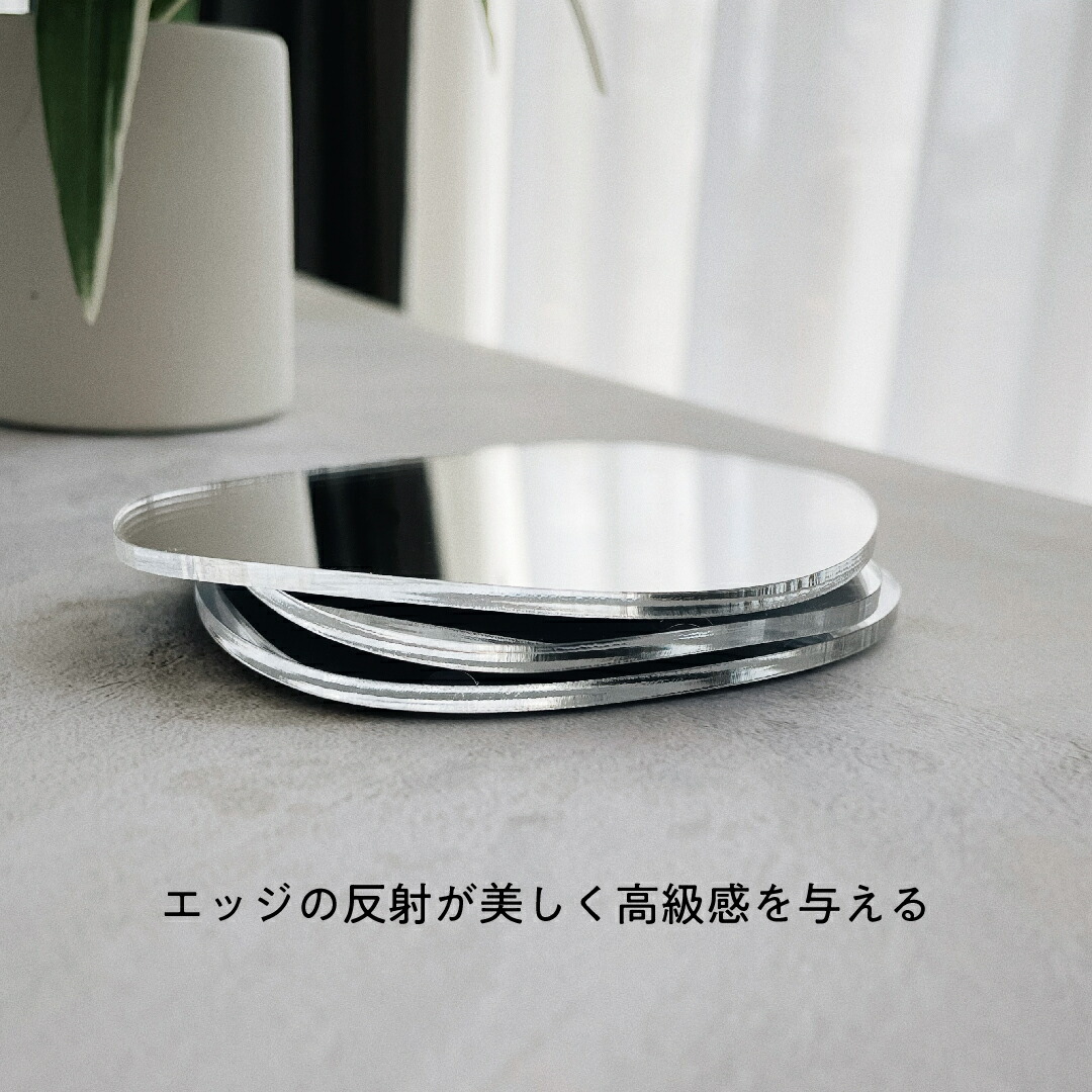 楽天市場】ニュアンス ミラー コースター 単品 3枚セット / いびつな形