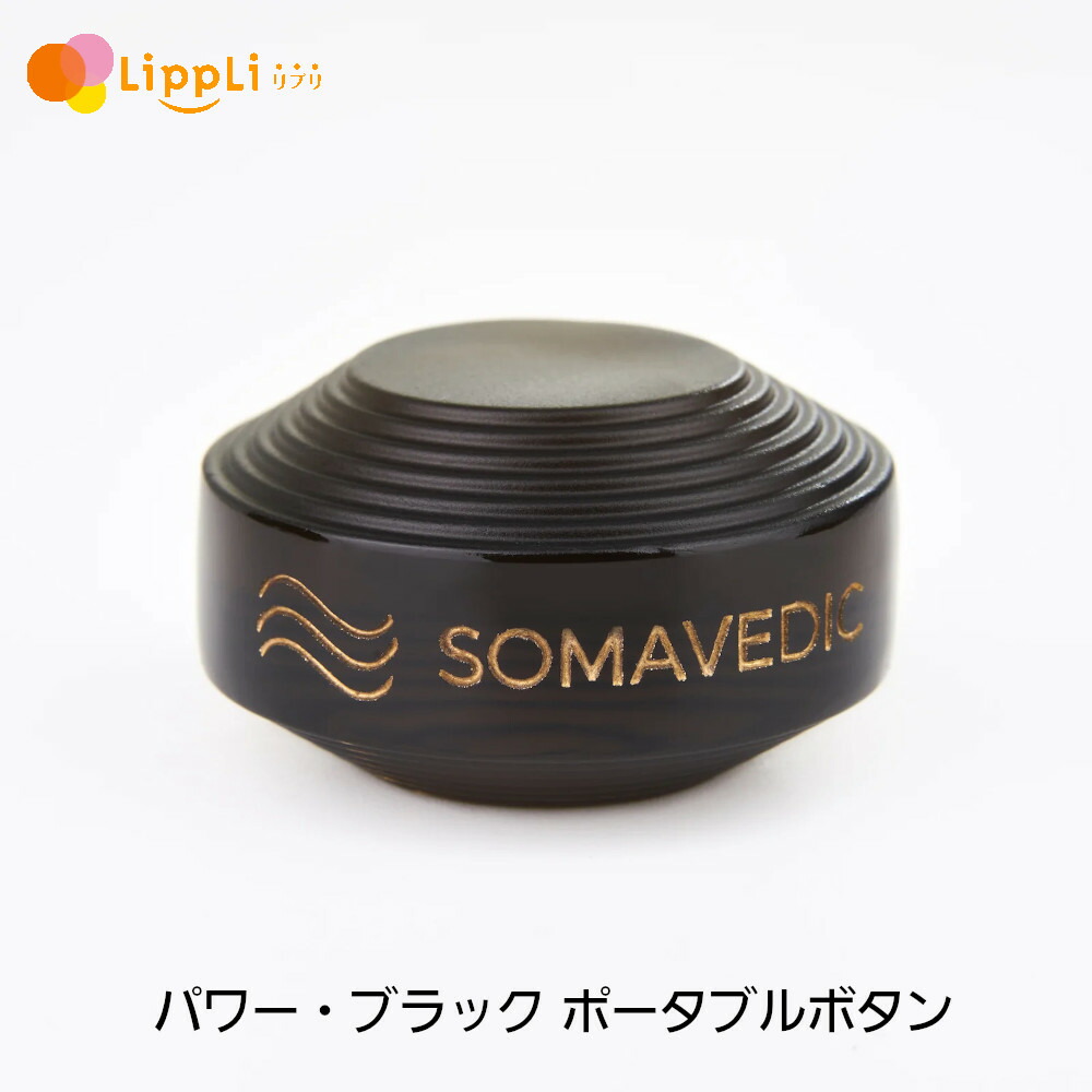 楽天市場】ソマヴェディック メディックウルトラの通販