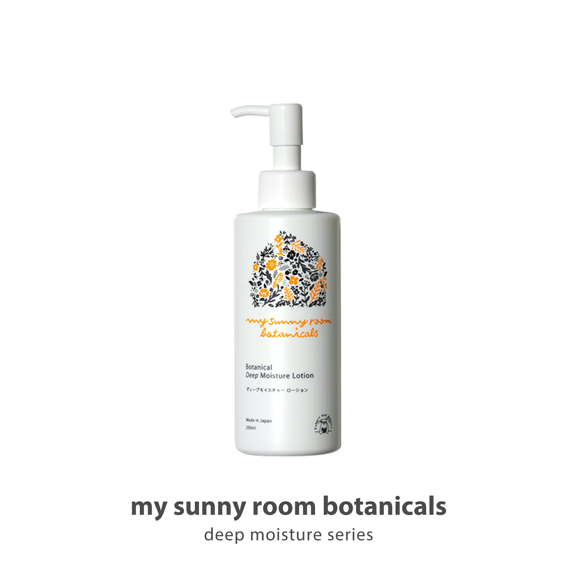 楽天市場】ディープモイスチャー ローション 200mL ベビー ローション