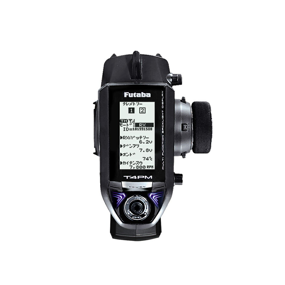 楽天市場】フタバ 4PM送信機単品 カー用4ch 00007193-3 : ラジコン
