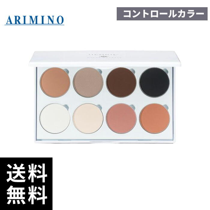 楽天市場】アリミノ アンリサンク コントロールカラー【最短当日出荷