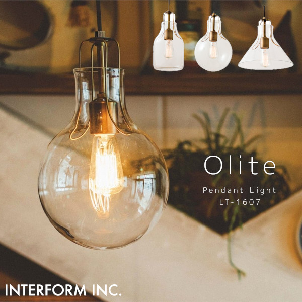 楽天市場】ペンダントライト Olite オリテ 照明 インターフォルム