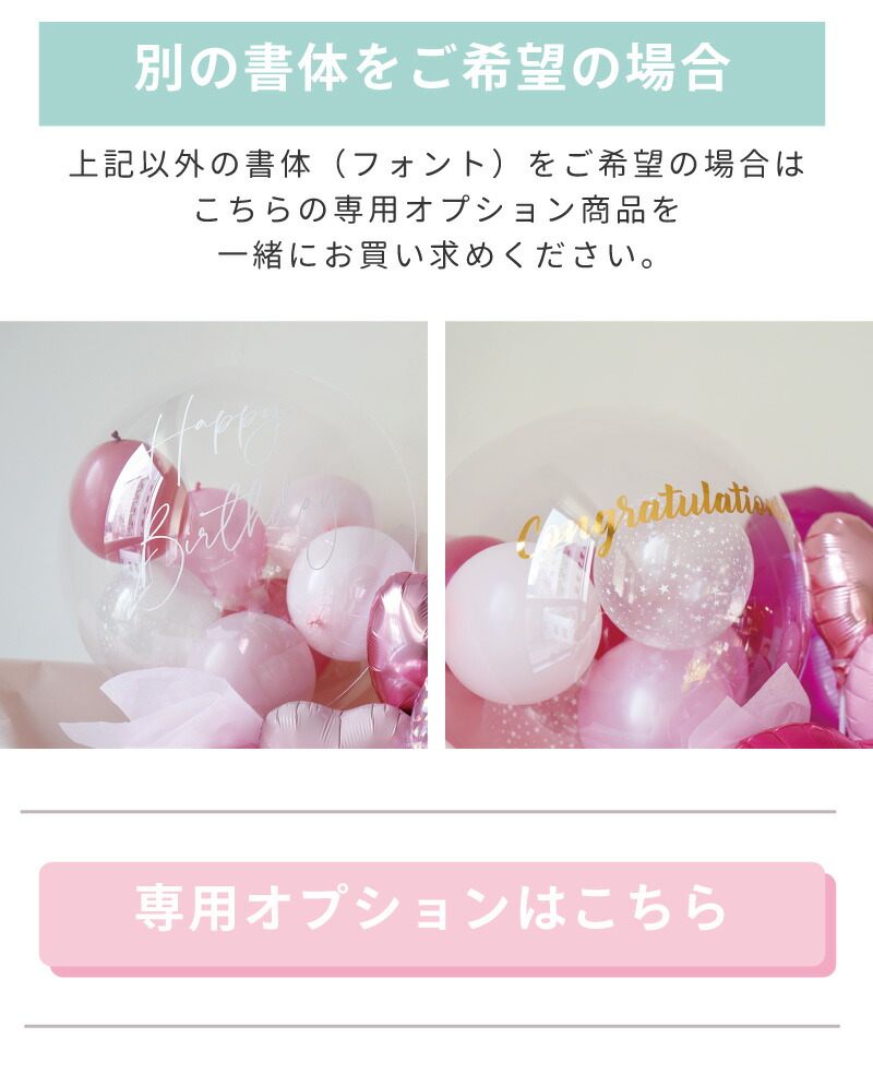 楽天市場】【繁忙期限定価格】卒業式 卒園式 名入れ Bigバルーンブーケ