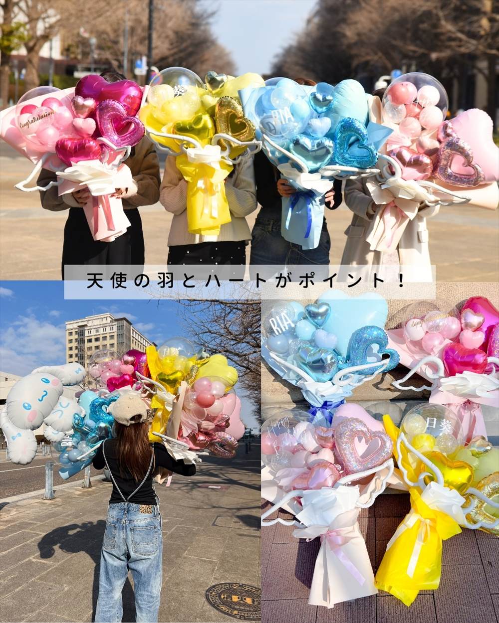 楽天市場】【繁忙期限定価格】卒業式 卒園式 名入れ Bigバルーンブーケ