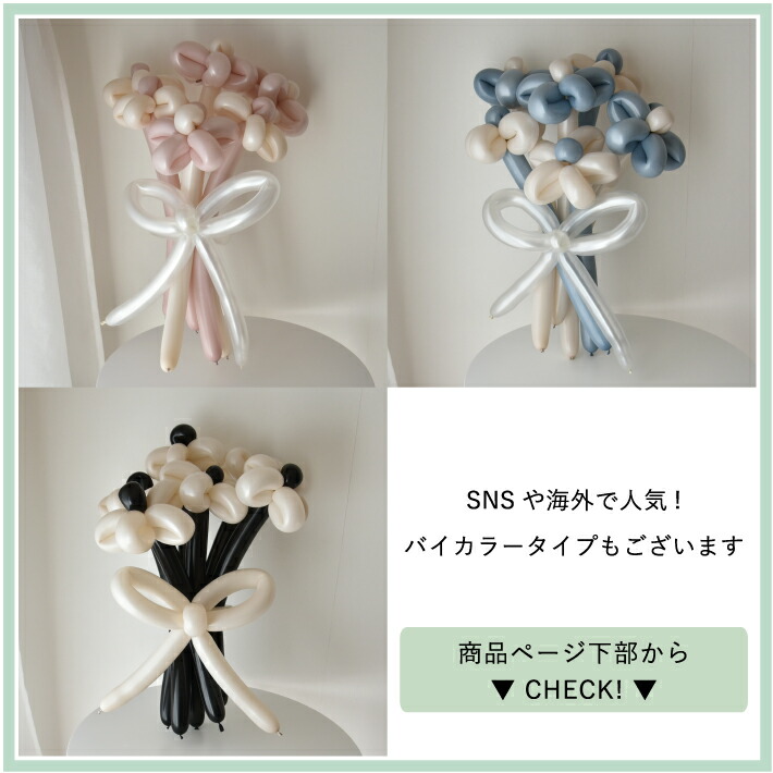 楽天市場】卒業式 バルーンブーケ バルーン 花束 バルーンアート