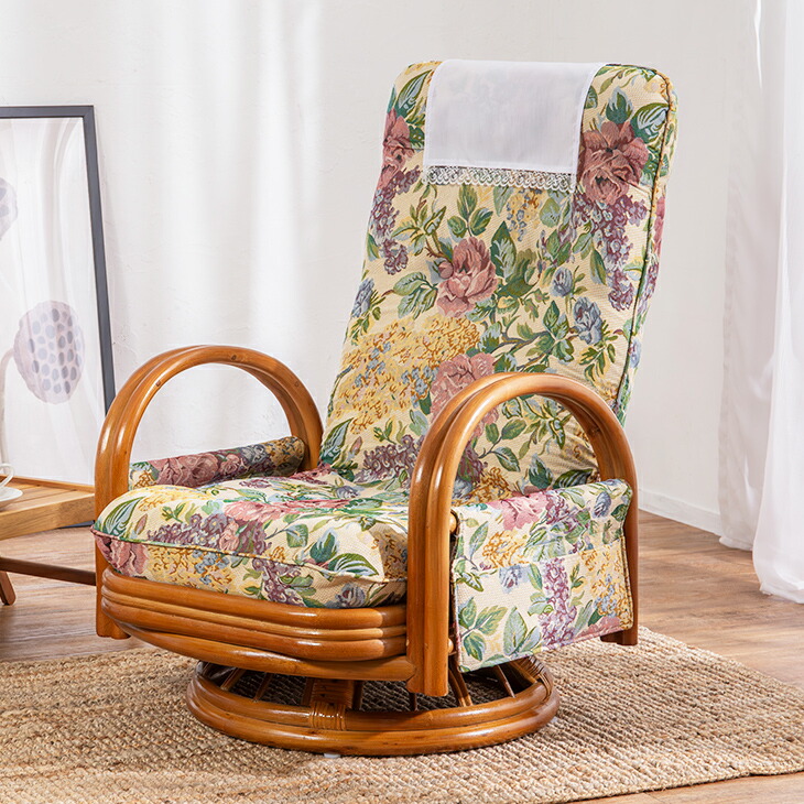 楽天市場】座椅子 高座椅子 リクライニングチェア ラタンチェア 回転座