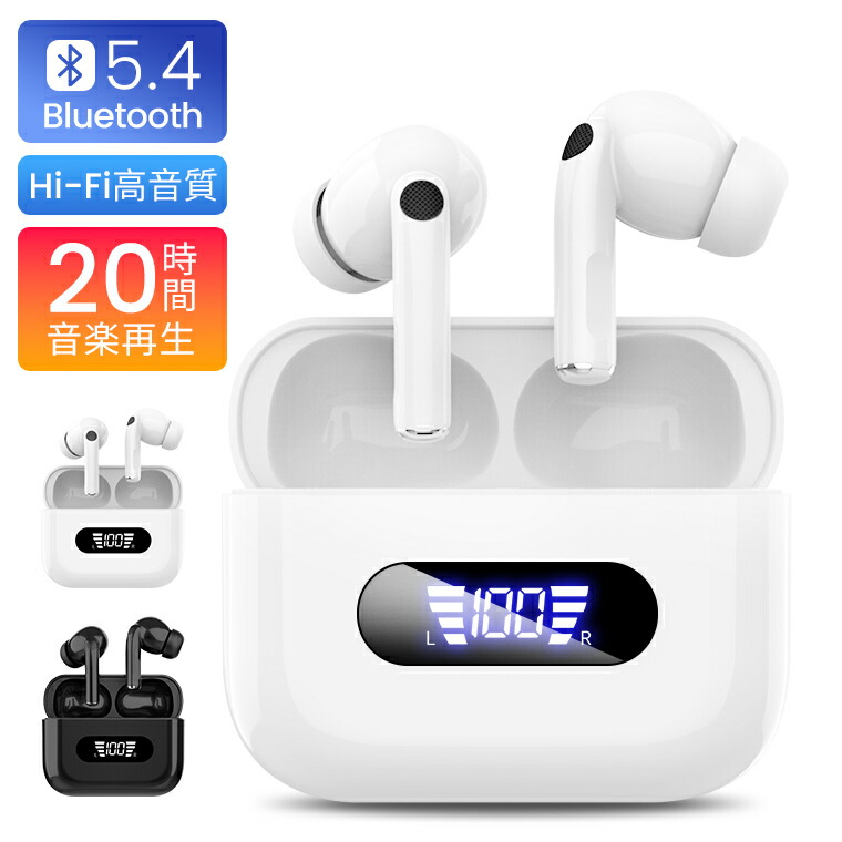 楽天市場】＼本日限定1,480円！／ワイヤレスイヤホン Bluetooth 5.4