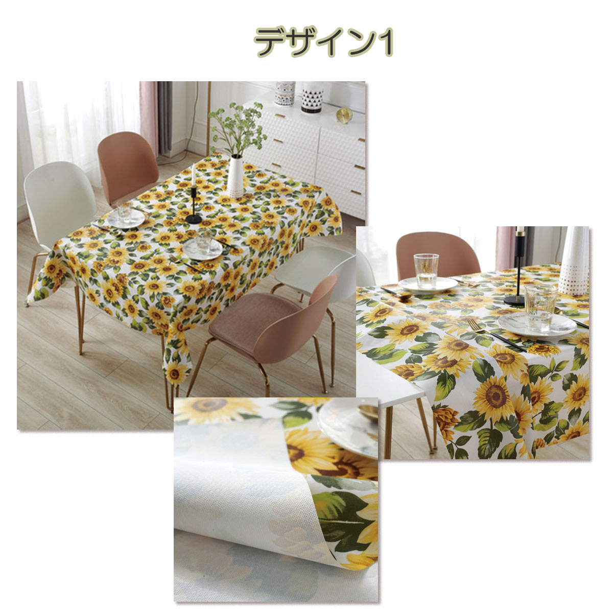 楽天市場】テーブルクロス 撥水 防水 ビニール 北欧 ひまわり レモン