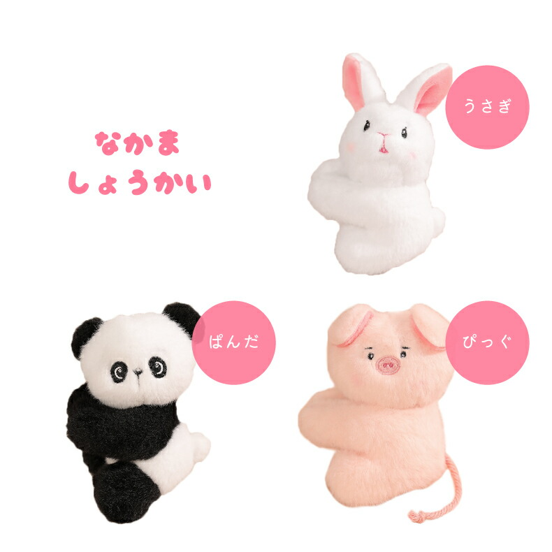 楽天市場】【在庫限り】キーホルダー ぬいぐるみ 韓国 スマホ