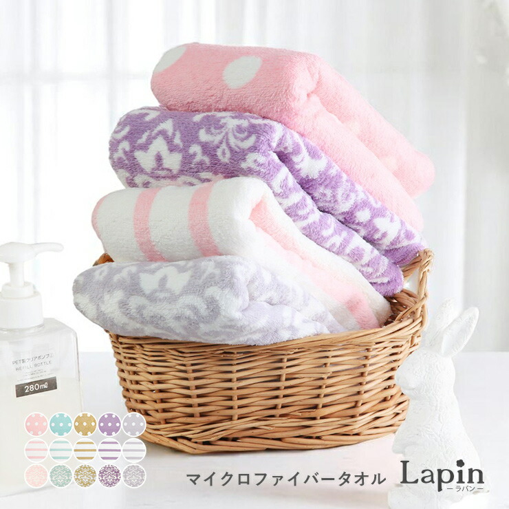 楽天市場】マイクロファイバータオル バスタオル 60*120cm 単品 3枚組