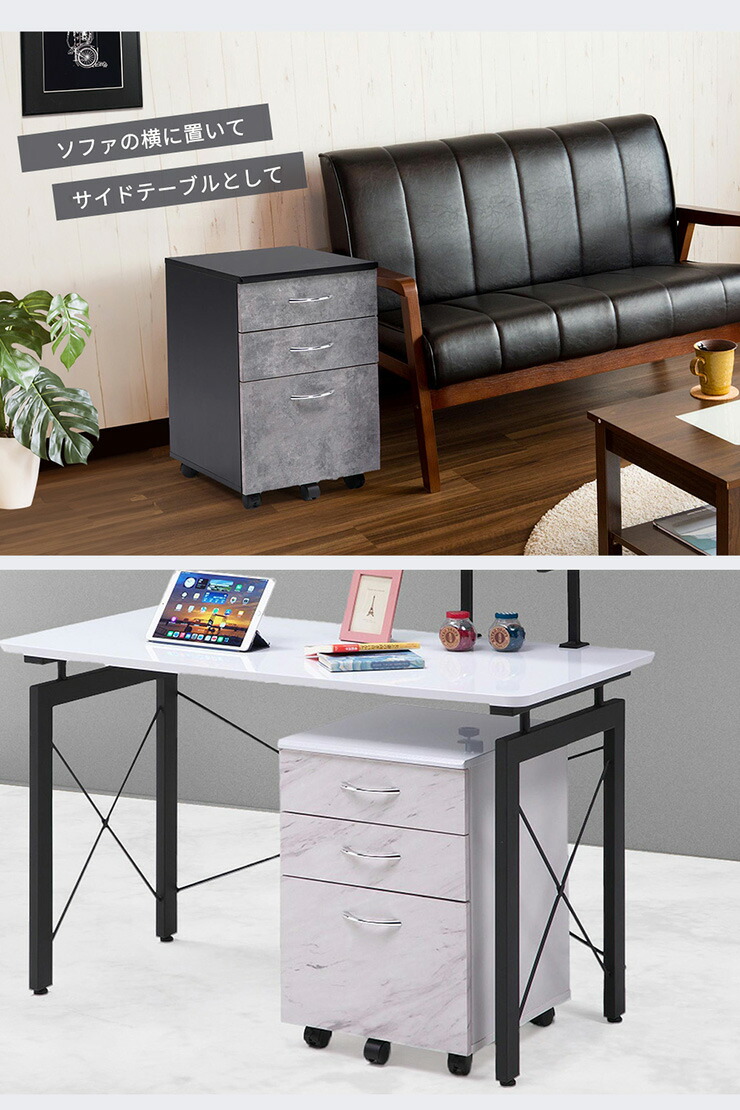 楽天市場】キャビネット デスクワゴン エノーラ 収納棚 引出し収納 3段