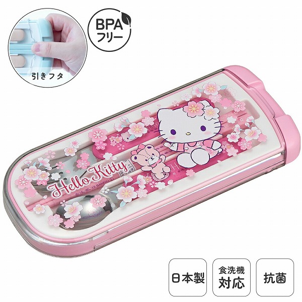 楽天市場】ハローキティ 三点セットの通販