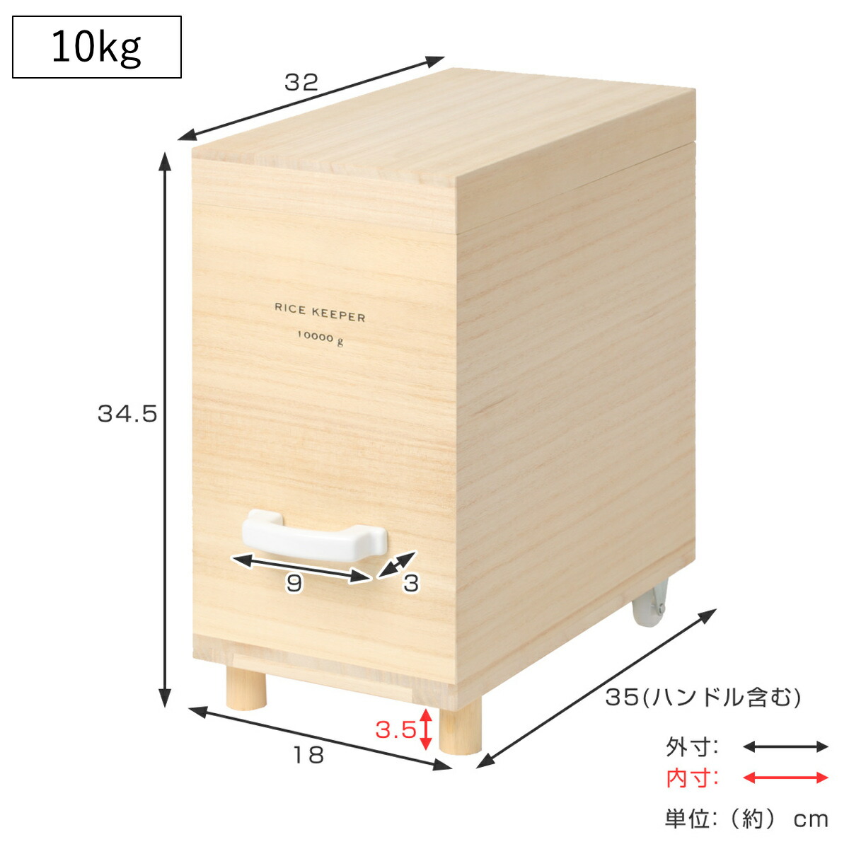 楽天市場】ライスストッカー 技物専科 米びつ 5kg用 10kg用 キャスター