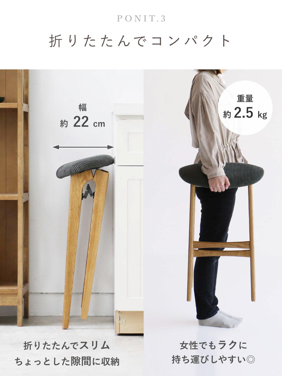 楽天市場】【レビュー特典付き】 スツール 折りたたみ 高さ60.5cm 天然
