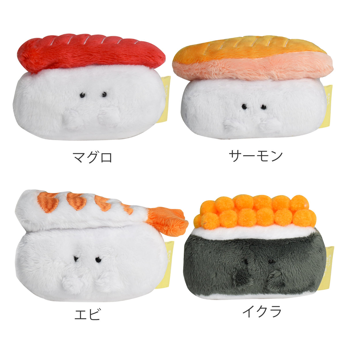 楽天市場】マスコット ぎゅっとおすしさん 寿司 ぬいぐるみ