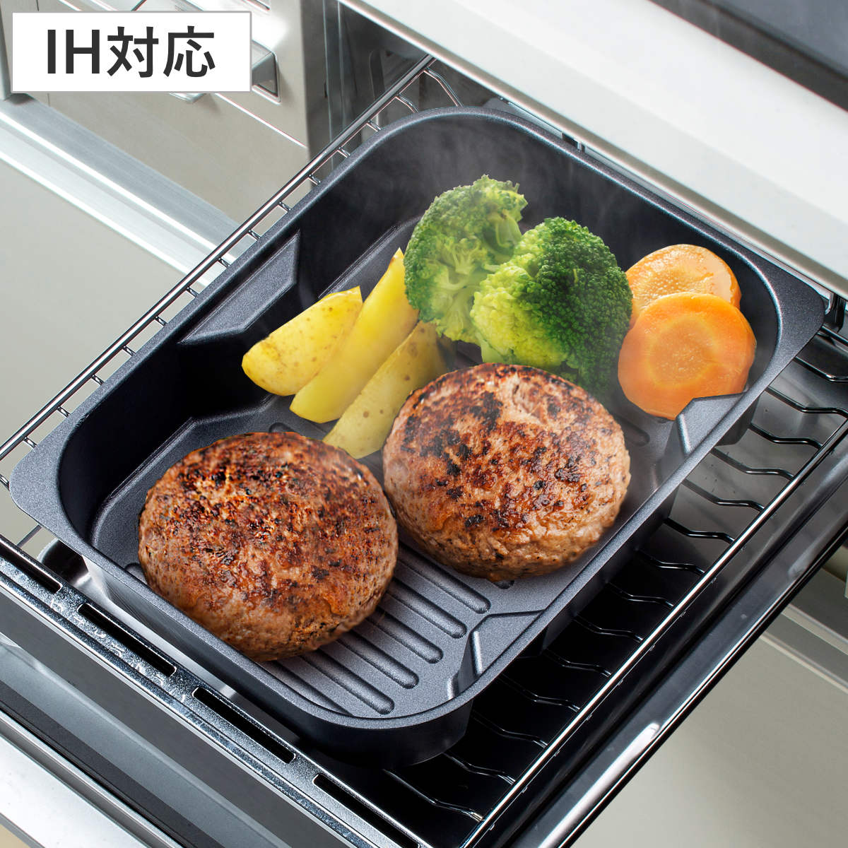 楽天市場】グリルプレート 深型 グリル名人＋ スタッキングプレート