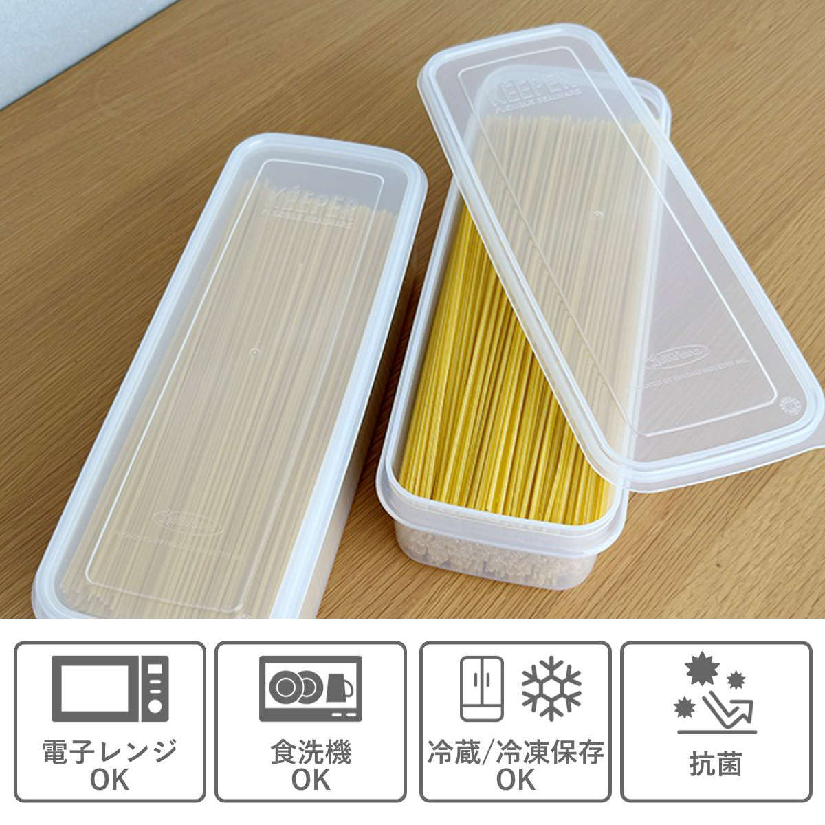 楽天市場】保存容器 ラストロ タフナチュラル めんパスタケース 2.0L