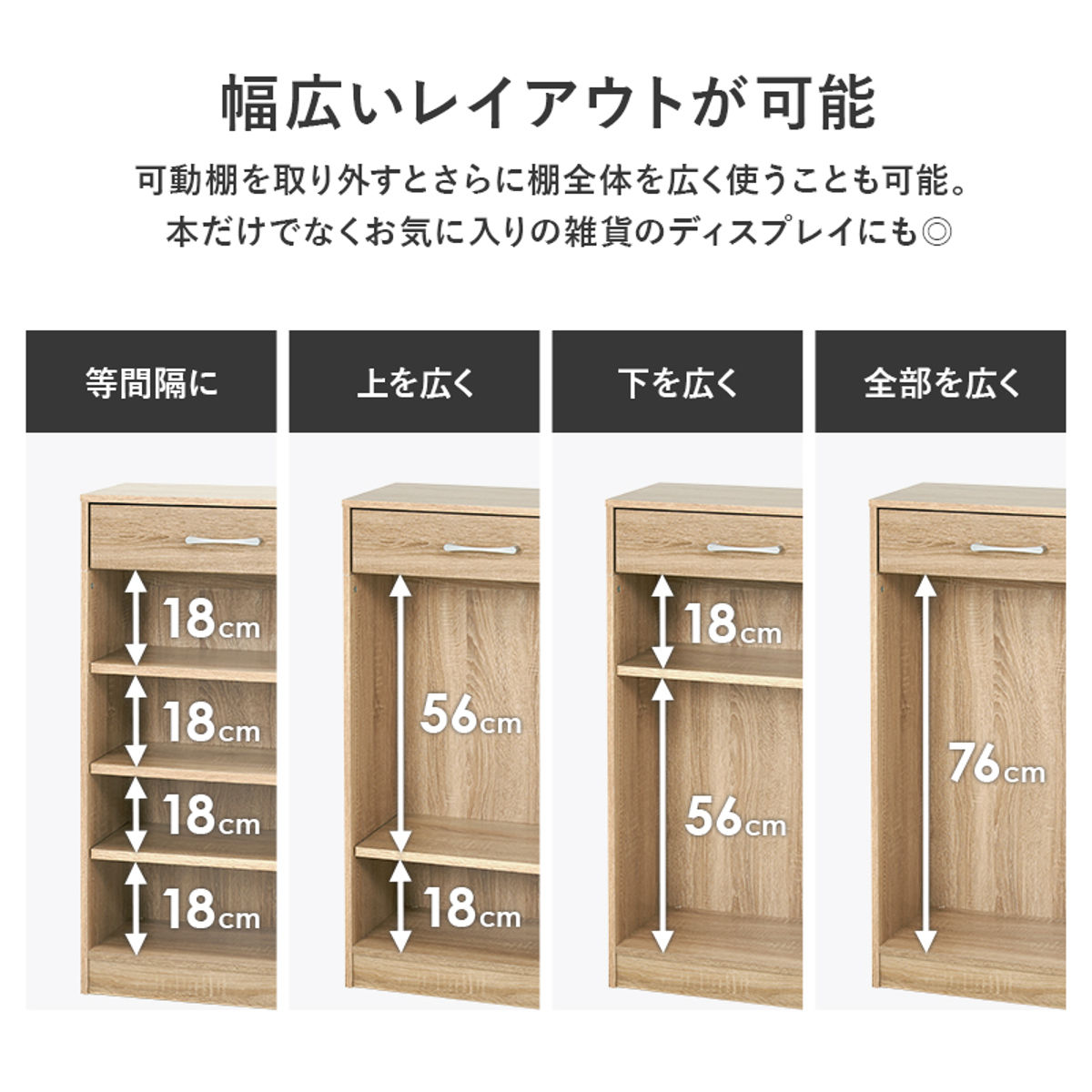 楽天市場】1cmピッチ可動 本棚 幅60cm 可動棚3枚 引出し付 （ ラック