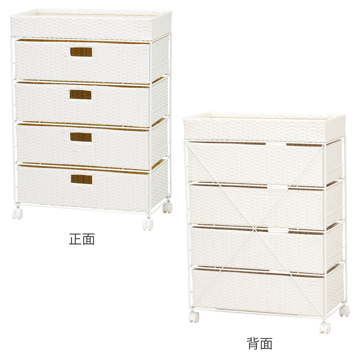 楽天市場】ランドリーチェスト 幅60.5cm 4段 引出し キャスター付 完成