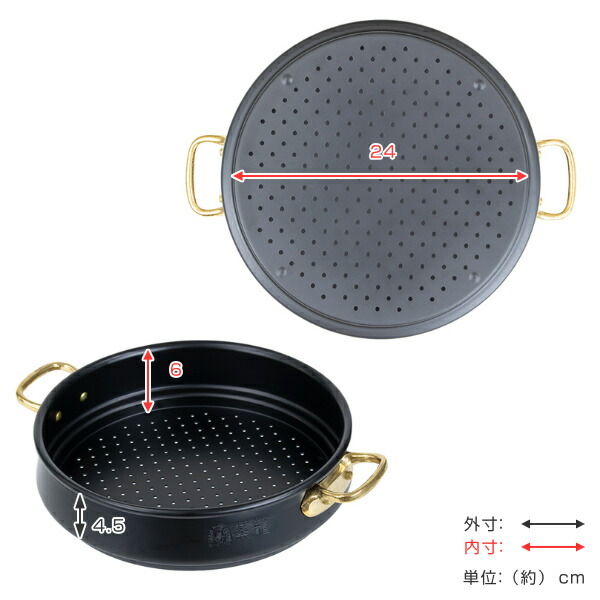 楽天市場】せいろ 24cm 蒸籠 ブラック 身 蒸し器 業務用 中尾アルミ