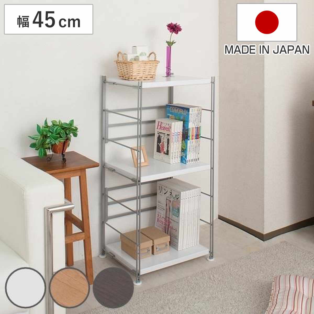 楽天市場】オープンラック 頑丈棚 幅45高さ94cm （ ラック スチール