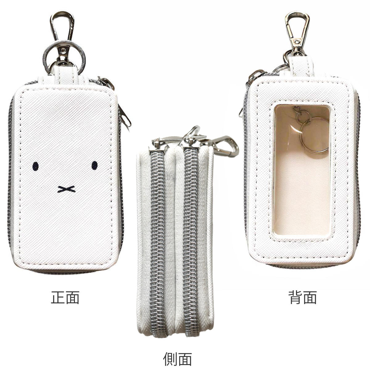 楽天市場】スマートキーカバー 車 キャラクター （ ミッフィー ボリス