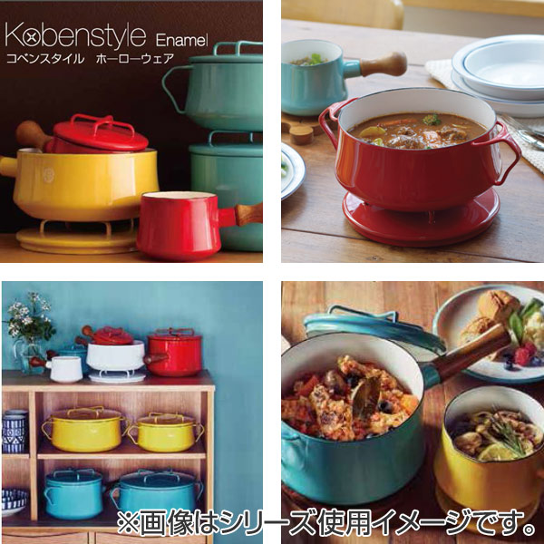 楽天市場】□在庫限り・入荷なし□ダンスク DANSK 片手鍋 15cm フタ