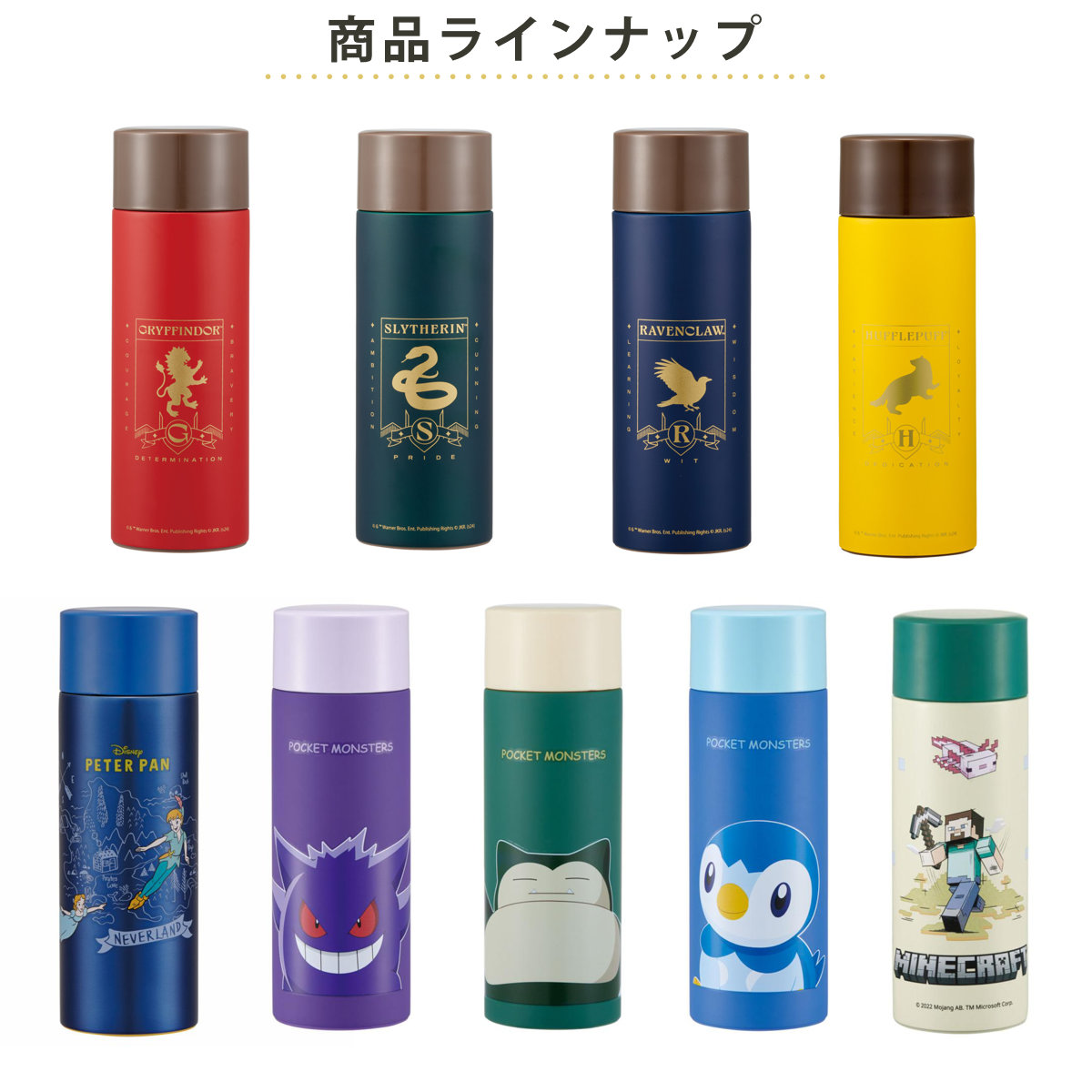 楽天市場】水筒 350ml 超軽量コンパクトステンレスマグ 保温 保冷