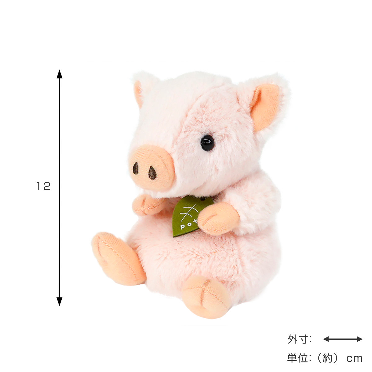 楽天市場】ぬいぐるみ potte ブタ （ ヌイグルミ ぶた 動物 雑貨