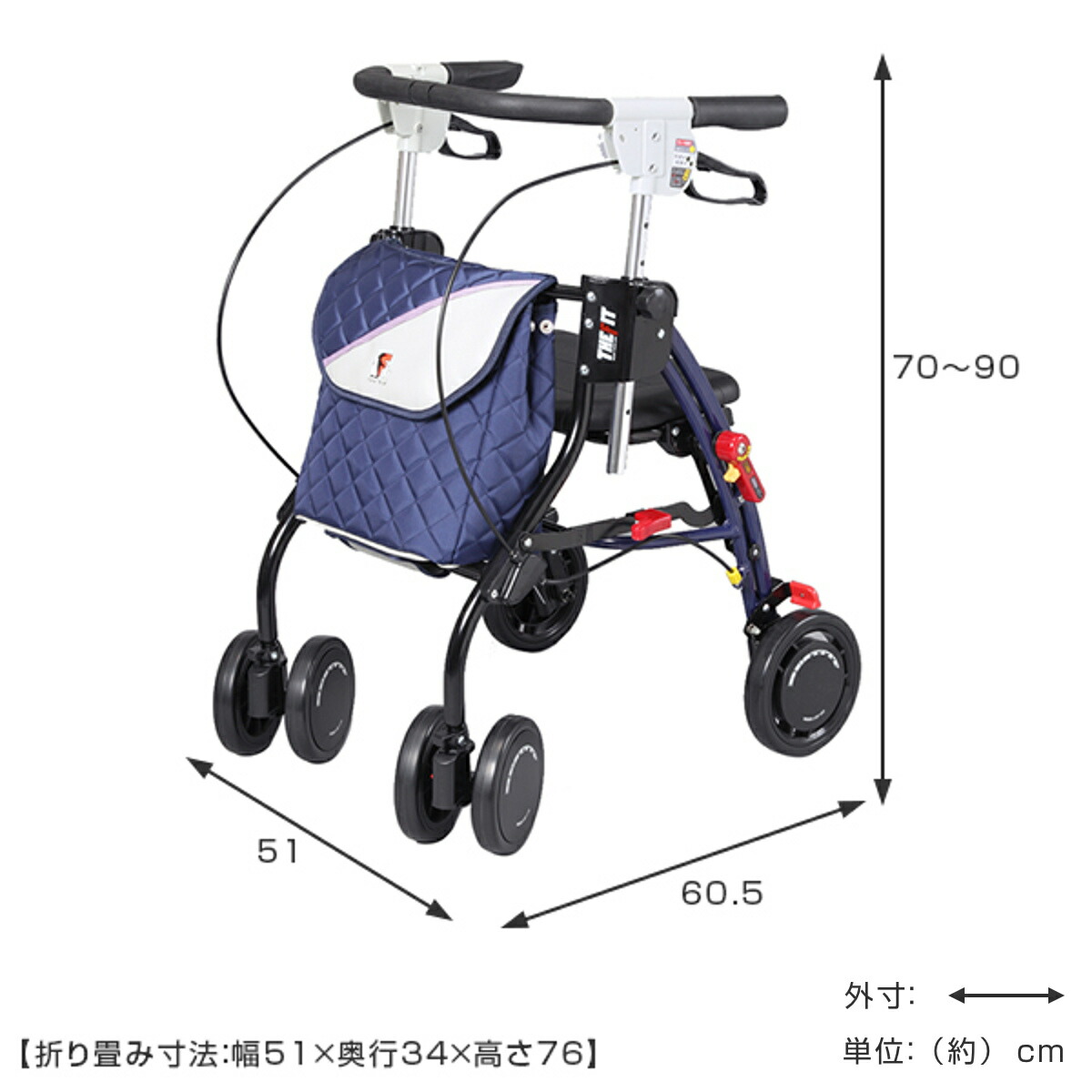 楽天市場】歩行車 介護 ザ・フィット 抑速付き 折りたたみ バッグ付き