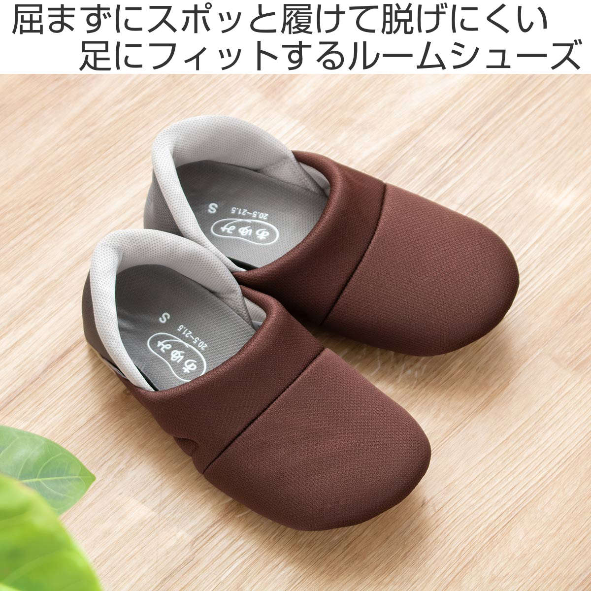 楽天市場】介護シューズ あゆみ かかとスポッと 両足 3E S～3L 自宅用