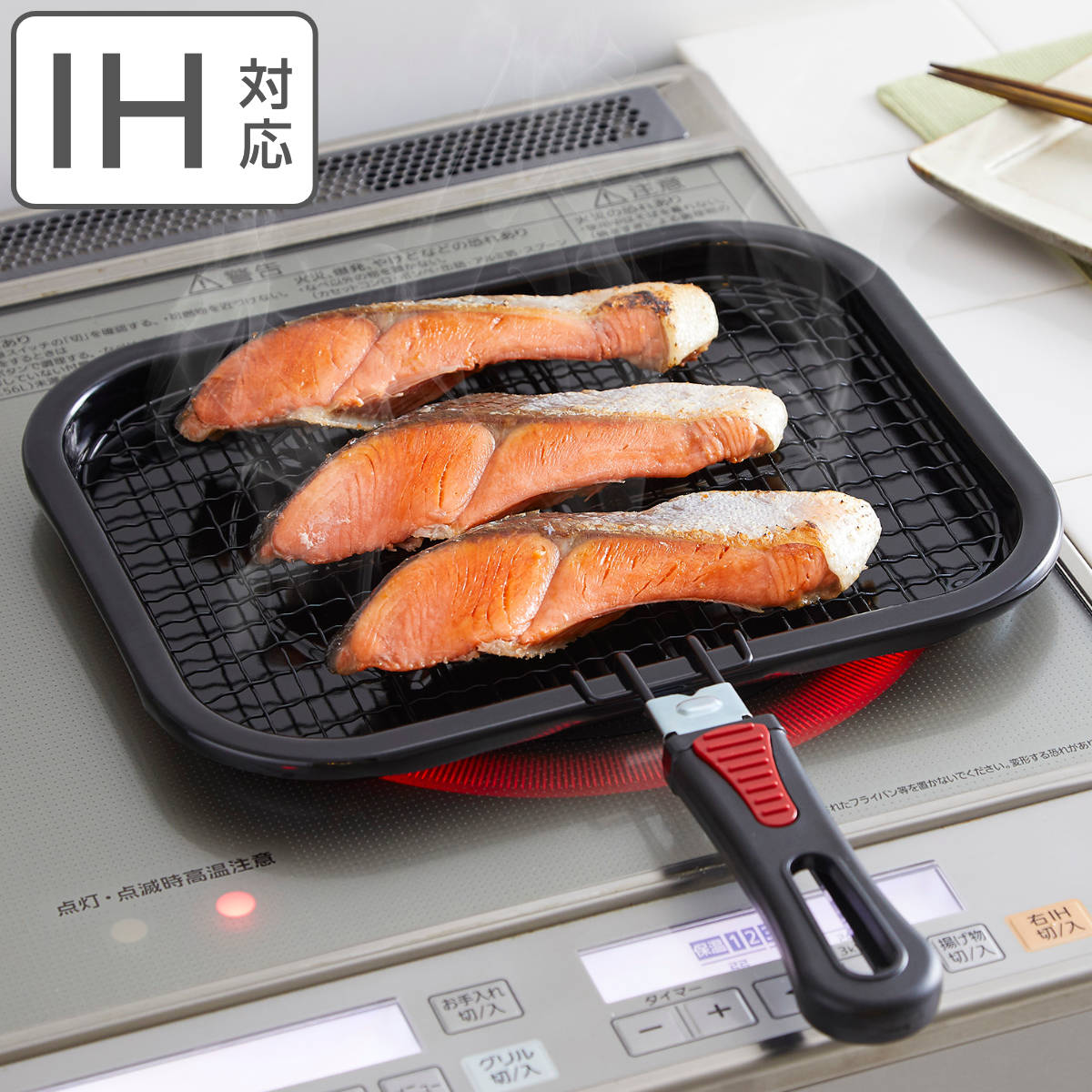 楽天市場】マルチロースター NEO IH対応 クロスアミ （ ガス火対応