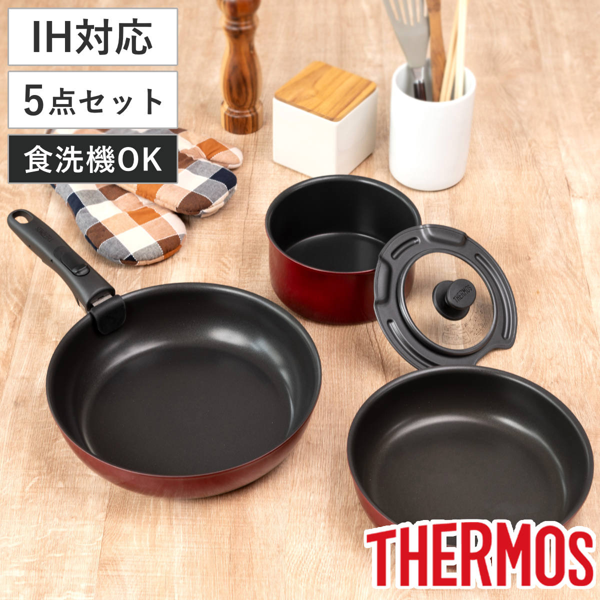 楽天市場】サーモス 取っ手のとれるフライパン5点セット IH対応 着脱