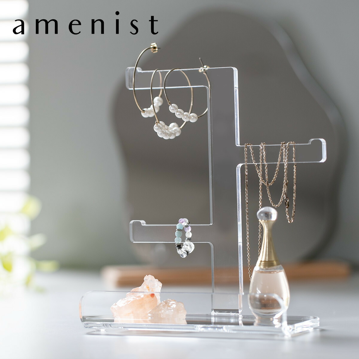 楽天市場】【レビュー特典付き】 アクセサリースタンド amenist