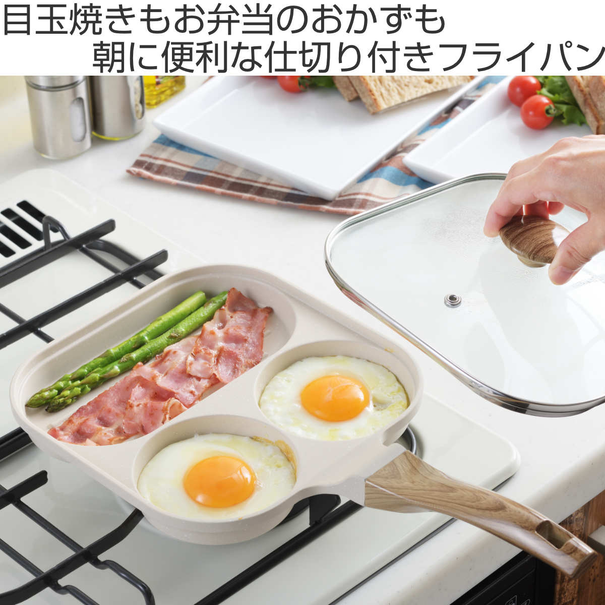 楽天市場】フライパン トリプルパン ガス火専用 ガラス蓋付 （ ガス火
