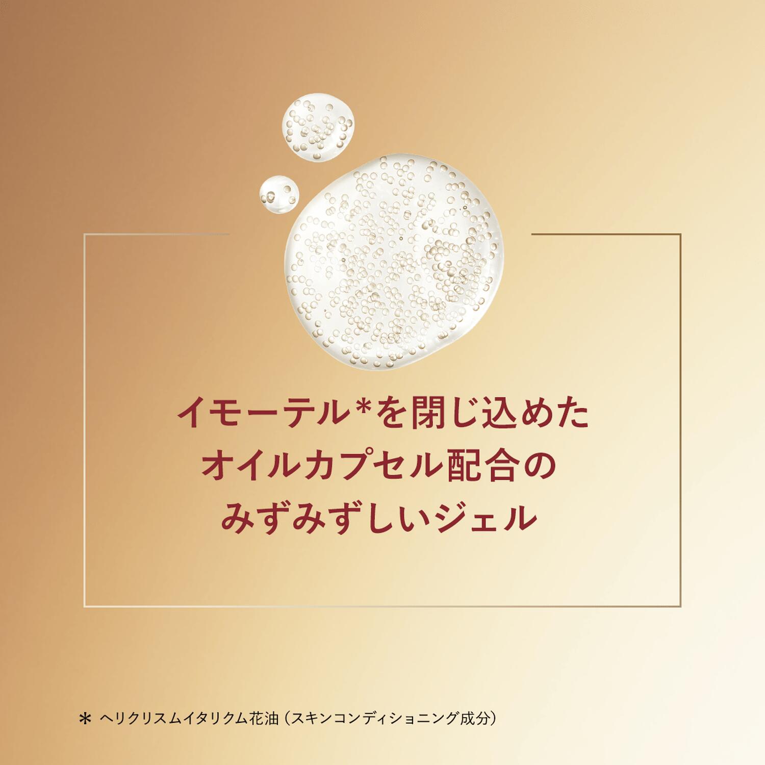 楽天市場】【公式】ロクシタン L'OCCITANE イモーテル ハーモニー